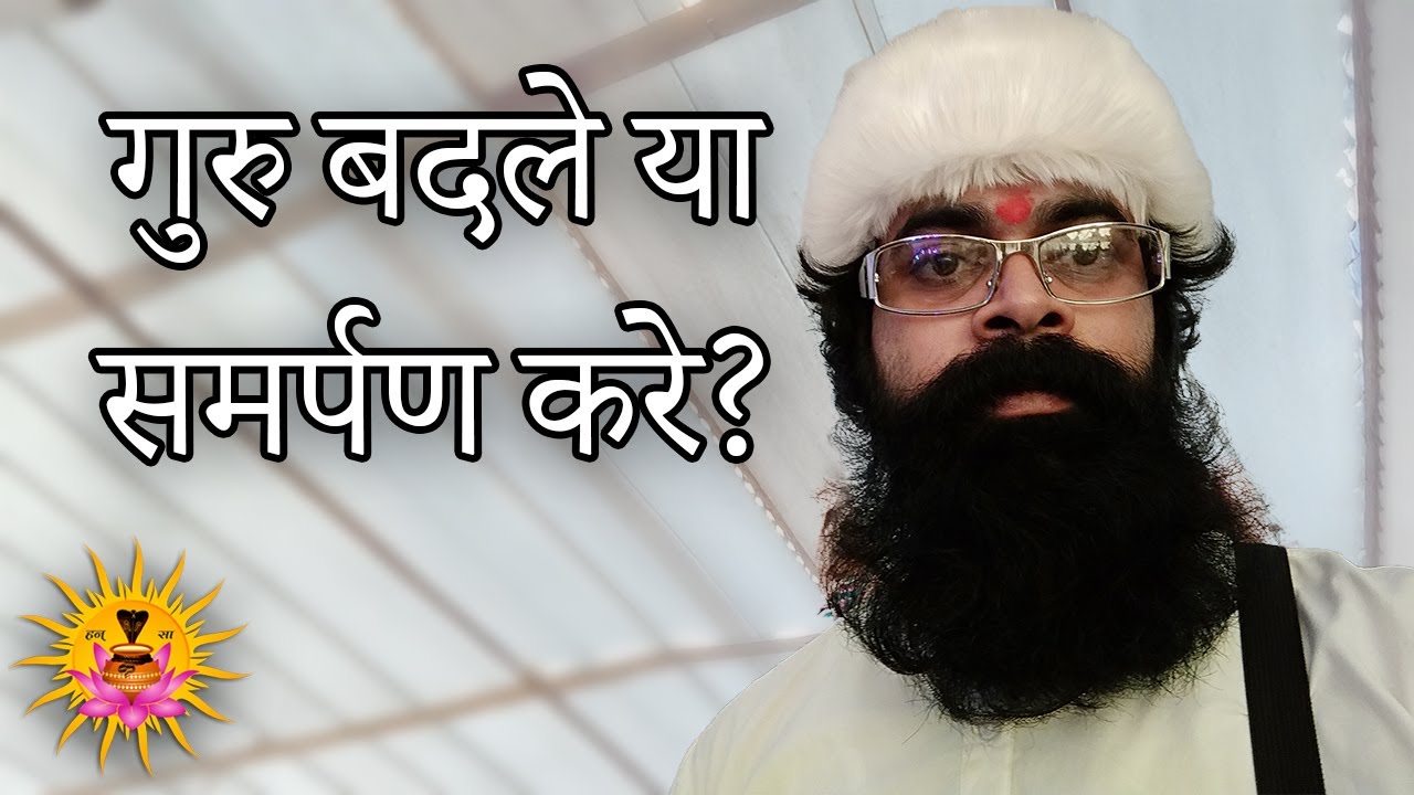 शरीर धर्म का पालन करते हुए साधना कैसे करे?  - Swami Nispruh Spandan #sadhana