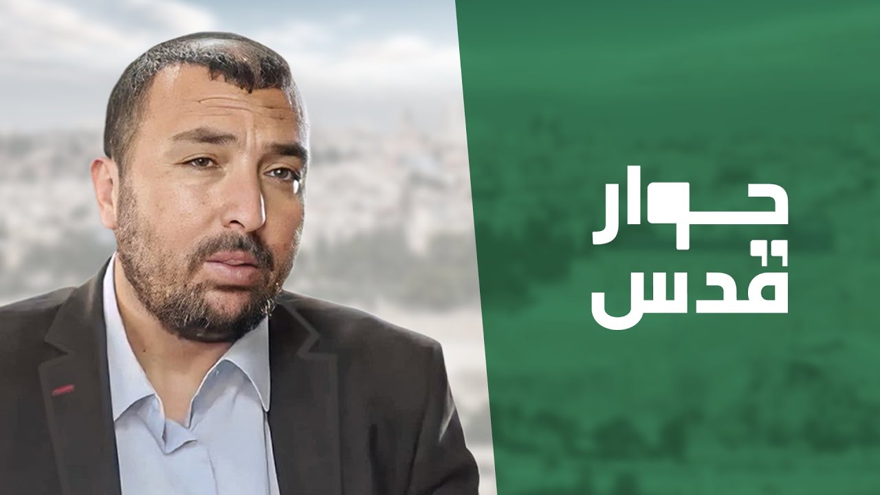 حوار قدس مع ساري عرابي | كاتب ومحلل سياسي