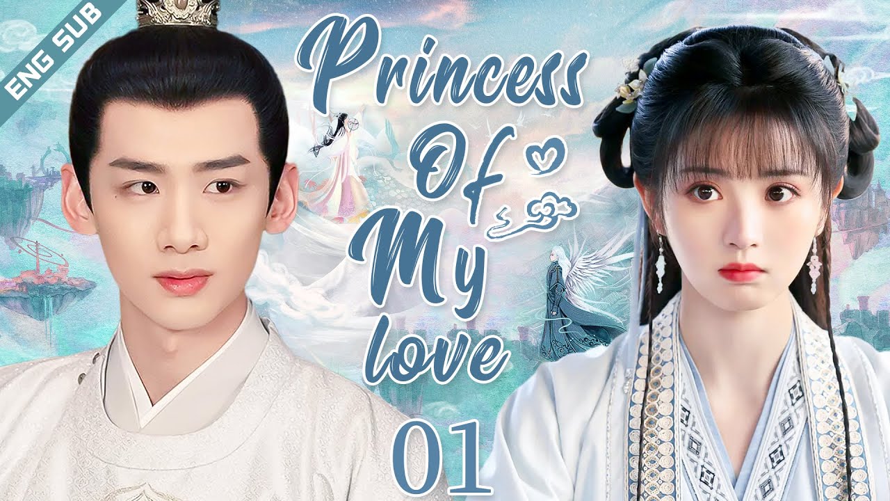 【ENG SUB】Princess of My Love EP01 | Strategy Master Loves Lively Girl | Bai Jingting/ Tian Xiwei