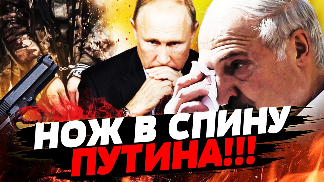 ‼️6 МИНУТ НАЗАД! ЕГО УБРАЛИ СВОИ?! НАПАДЕНИЕ В КРЕМЛЕ! ФСБ ОБЛАЖАЛАСЬ! СДЕЛКА С ТРАМПОМ?! — ДЕМЧЕНКО