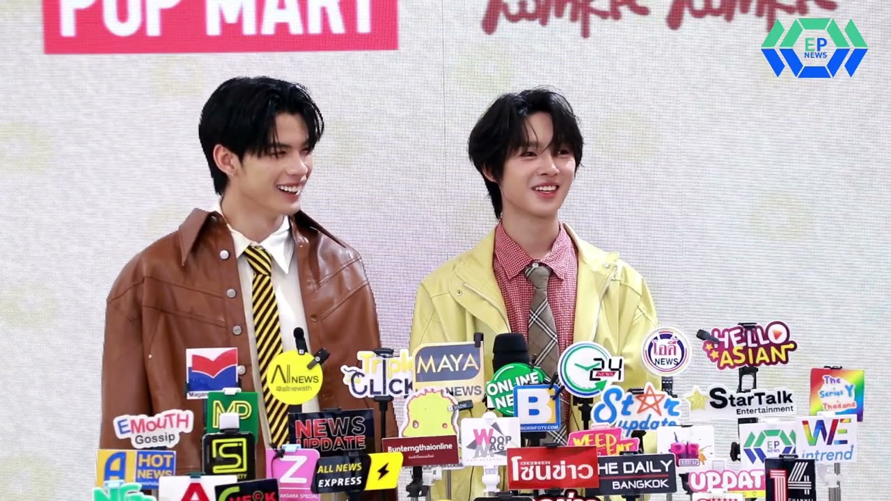 สัมภาษณ์ 