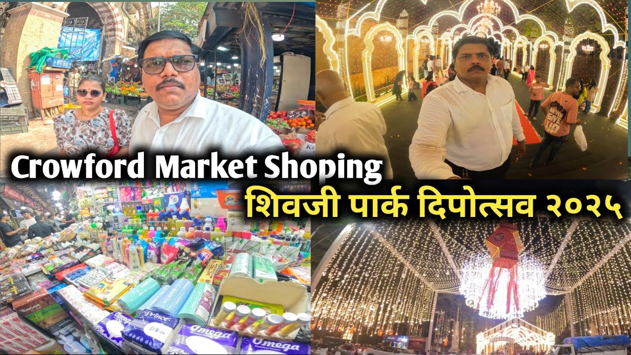 Diwali Shopping 2025🎁 | Dadar Shivaji Park Dipotsav 🎇
