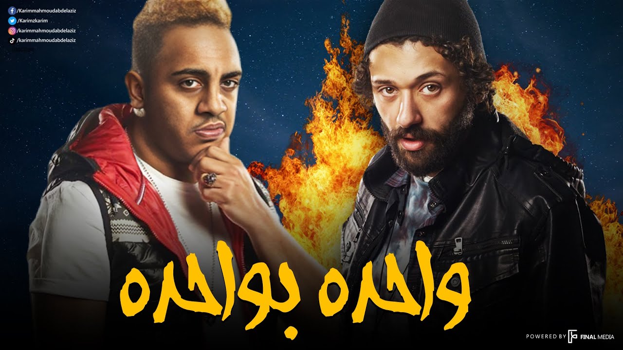 سهرة من التشويق والإثارة مع |واحده بواحده  | بدون فواصل 🔥