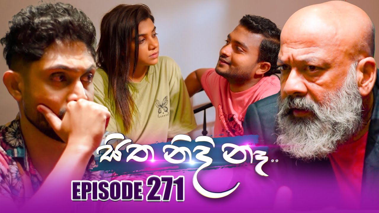 Sitha Nidi Na (සිත නිදි නෑ) | Episode 271 | 20th September 2024