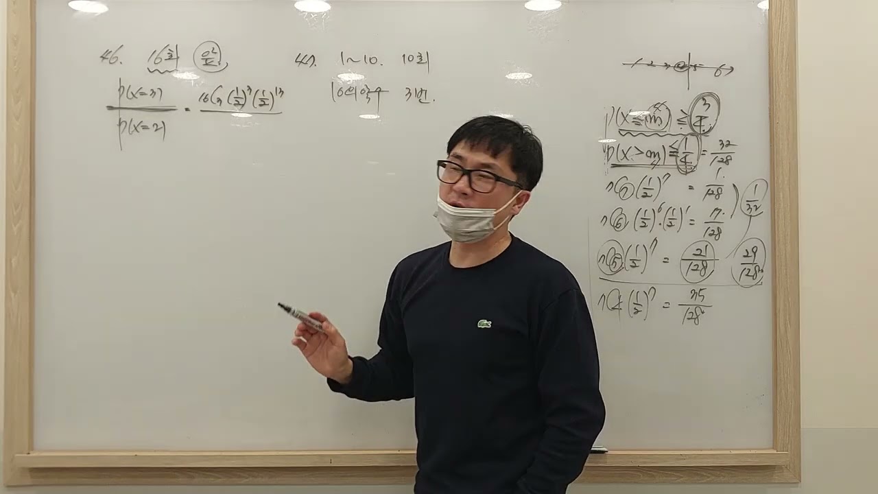 고3확통 cpr 82-85