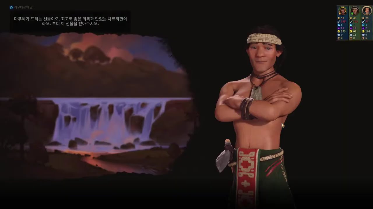 [문명6]허공에 공급욱여넣기
