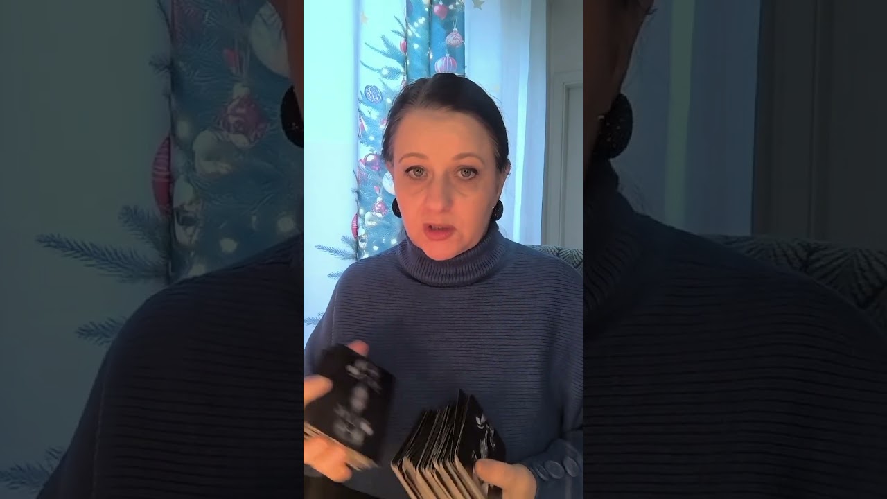 Соединение реальностей...