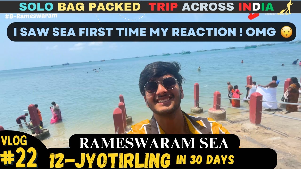 Meri RAMESWARAM Ki Kahaani | Saw Sea First time My Reaction  | Meri 8th Jyotirlinga
