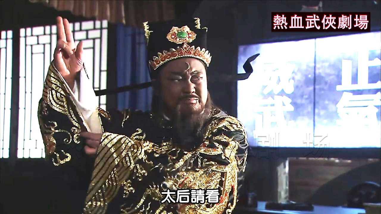 太后在公堂囂張叫板包拯，徹底惹怒包拯，直接開鍘斬皇親！🔥Movie
