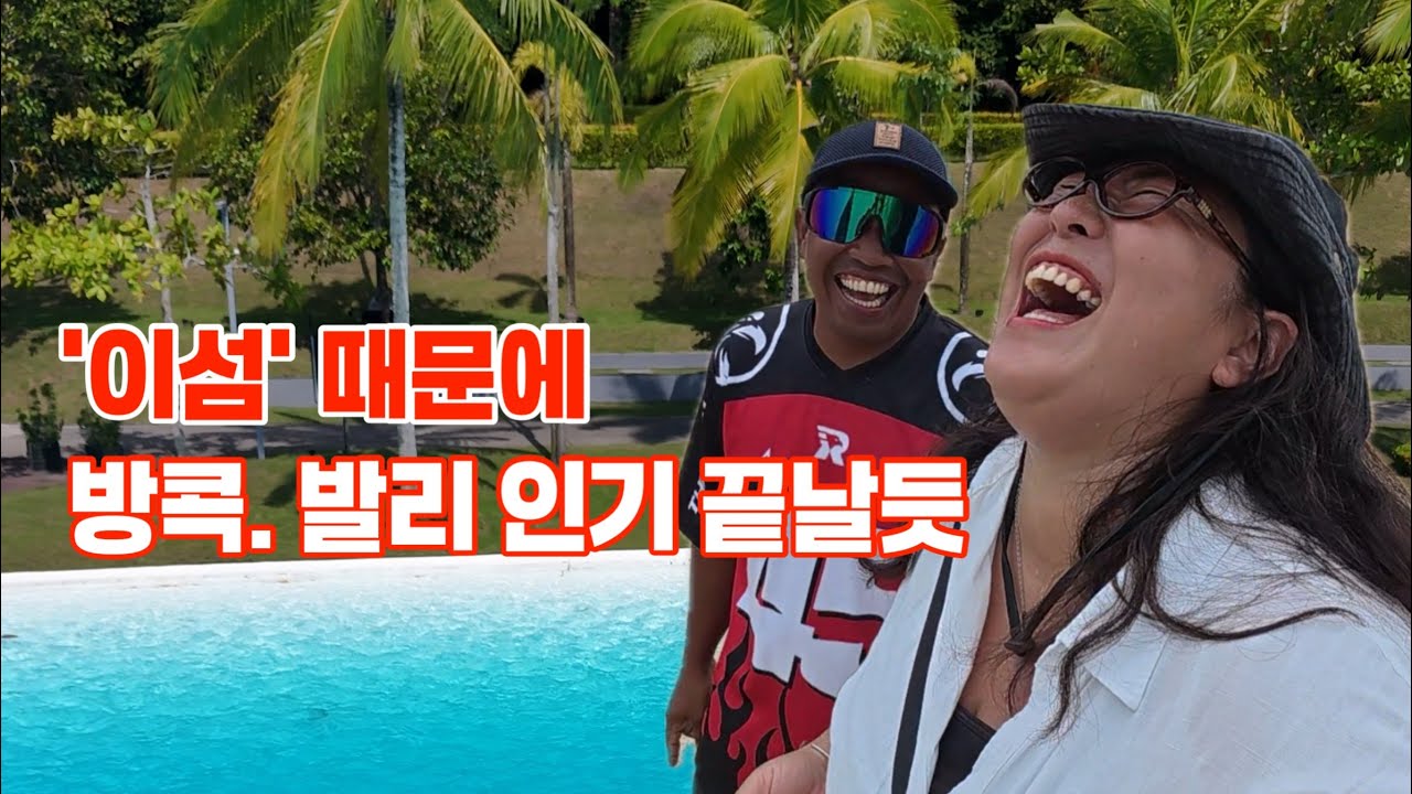한류1위도시, 여긴 그냥 천국이네