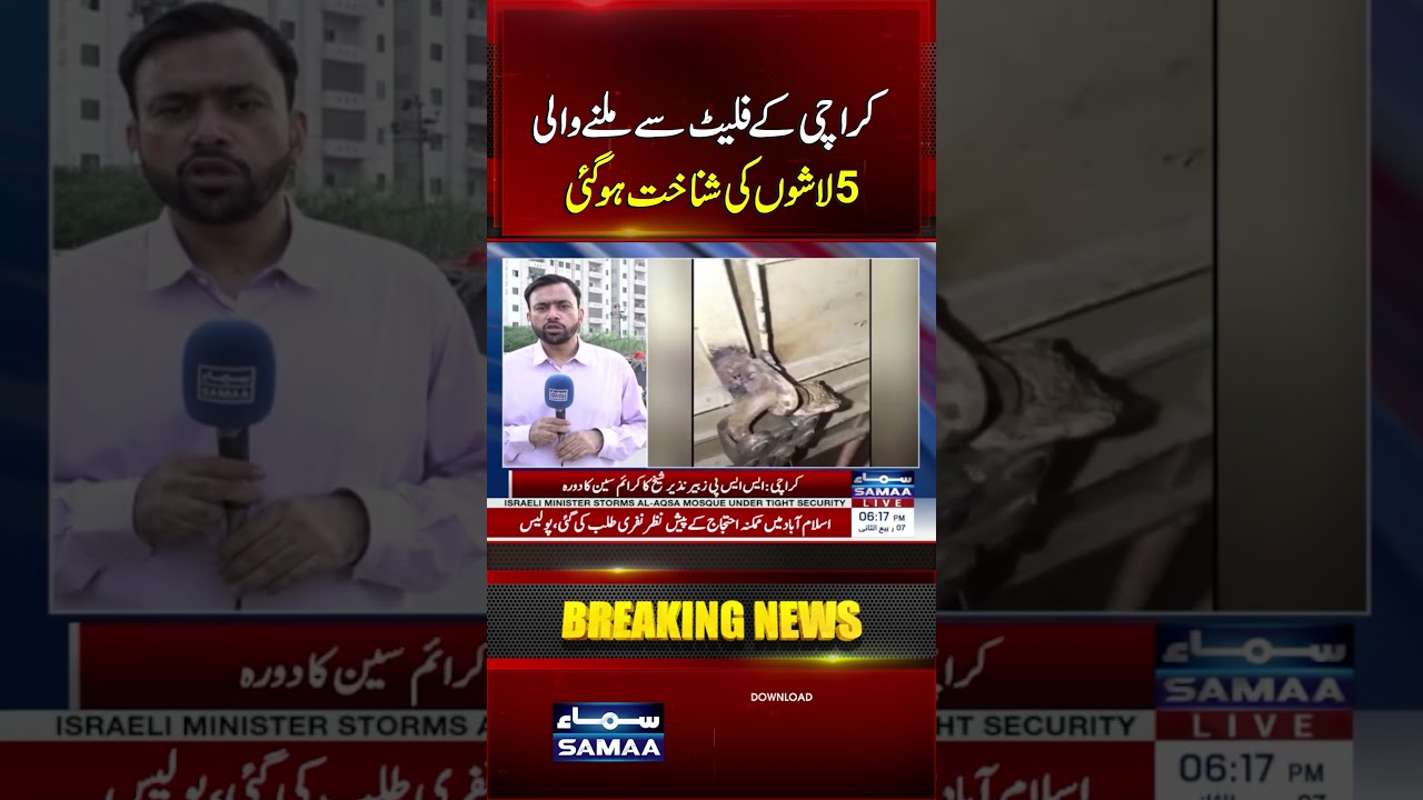Identities of Five Bodies Found in Karachi Flat Confirmed | Samaa TV