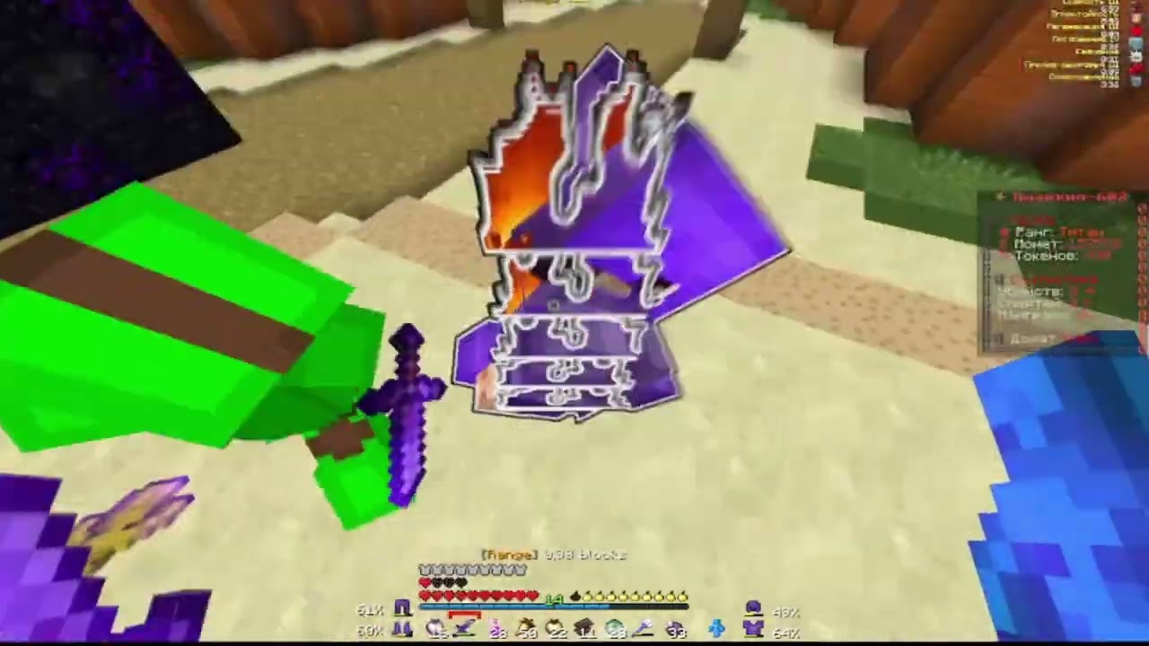 PvP Funtime  duel 5x5 ft.@psyho9iq