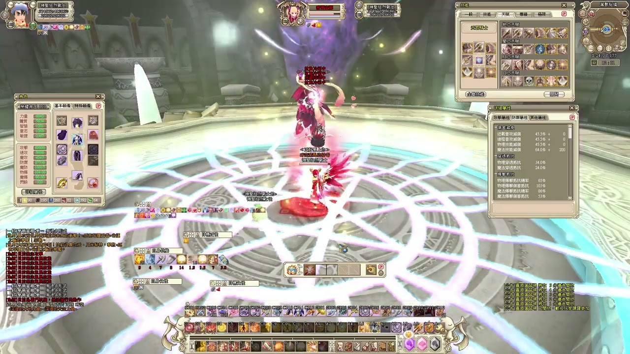 精靈樂章 Grand Fantasia 榮耀 萬壽秘境，挑戰用全輸出打打看