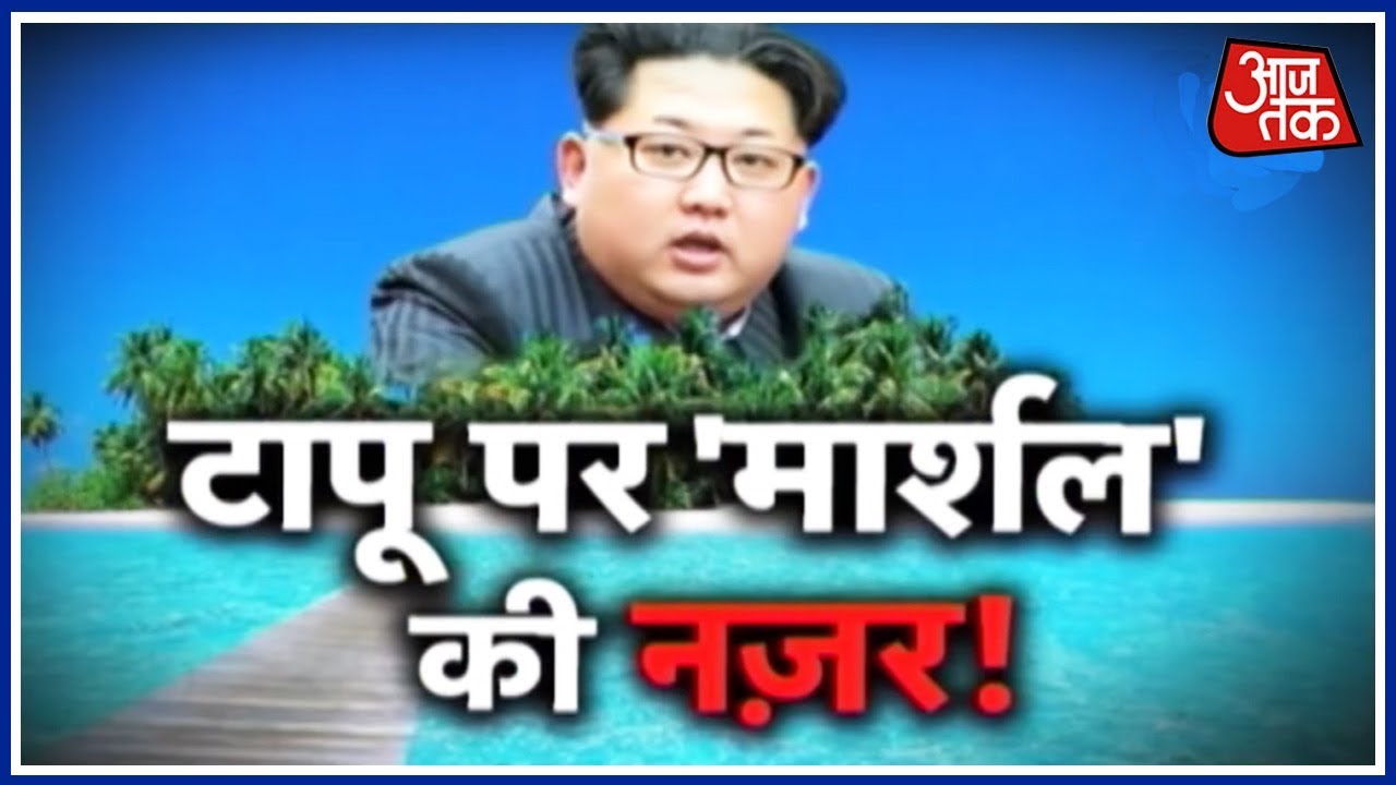 Vardaat: North Korea's Threat Against US Airbase in Guam, Explained In Detail