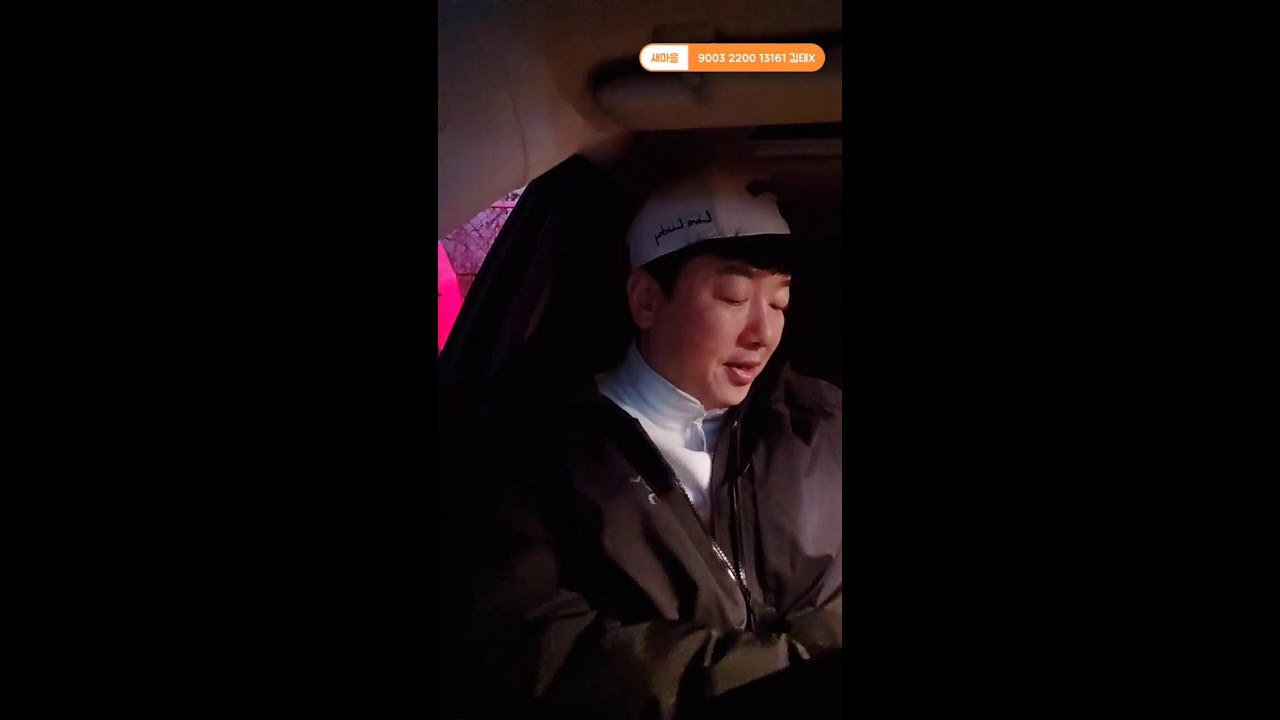 진숙이 왔네요 부산