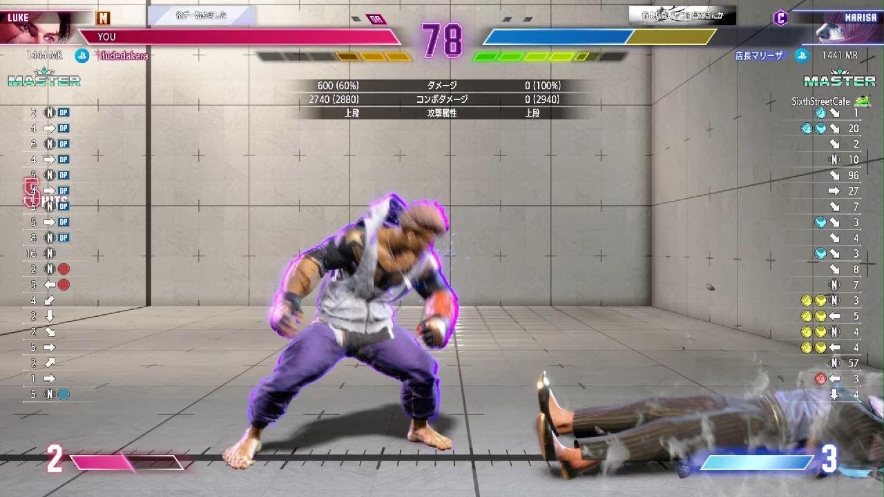 Street Fighter 6_20260217045517
