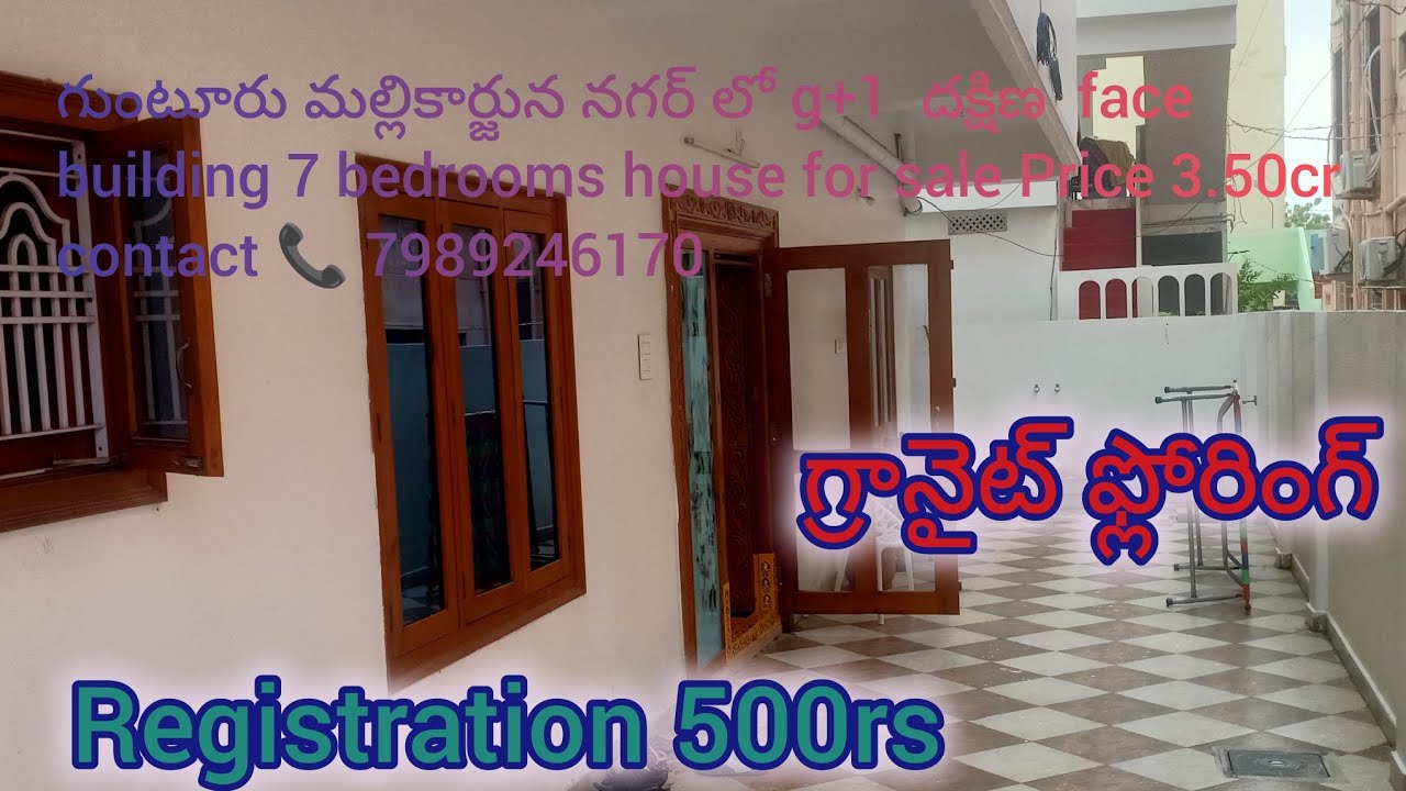 Guntur mallikarjuna nagar lo 320 sq yards lo unna g+1 building sale #home  7989246170 3.50cr