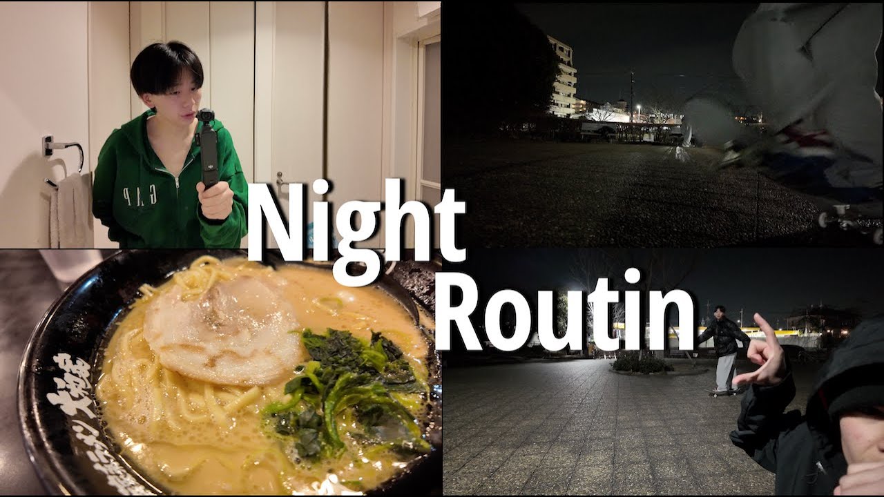 【night routine】YouTube始めるよ