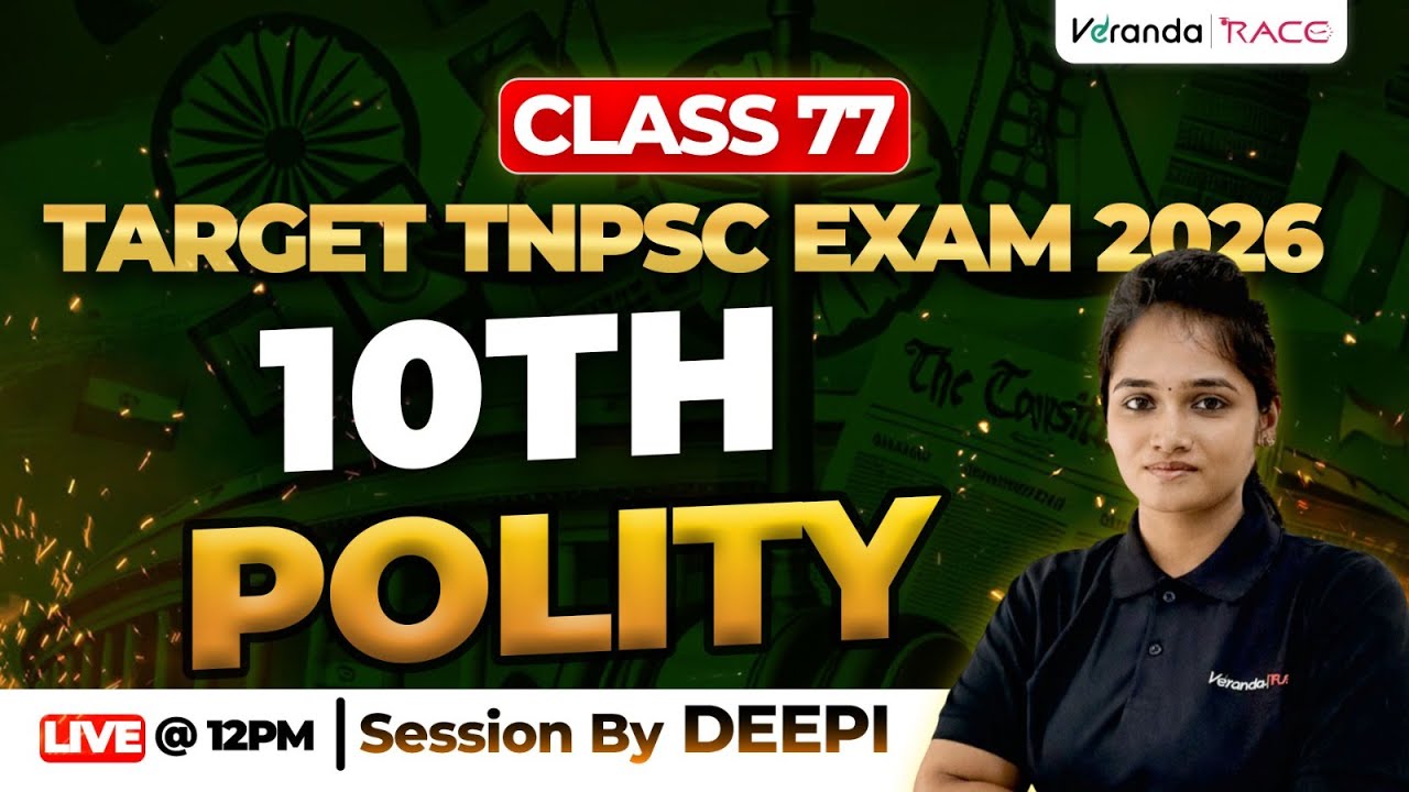 #77 | TARGET TNPSC EXAM 2026 | 10th STD | POLITY | BY DEEPIKA