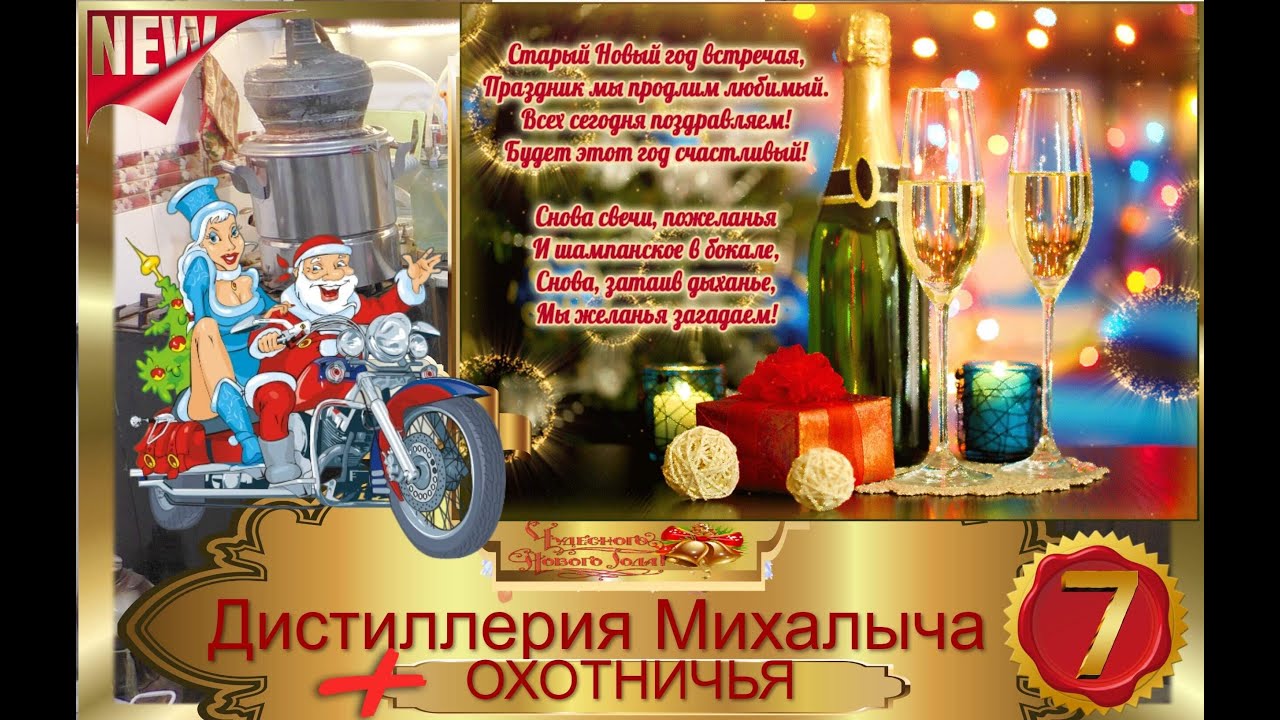 Дистиллерия Михалыча ч 7 (первый опыт с наставкой куба)