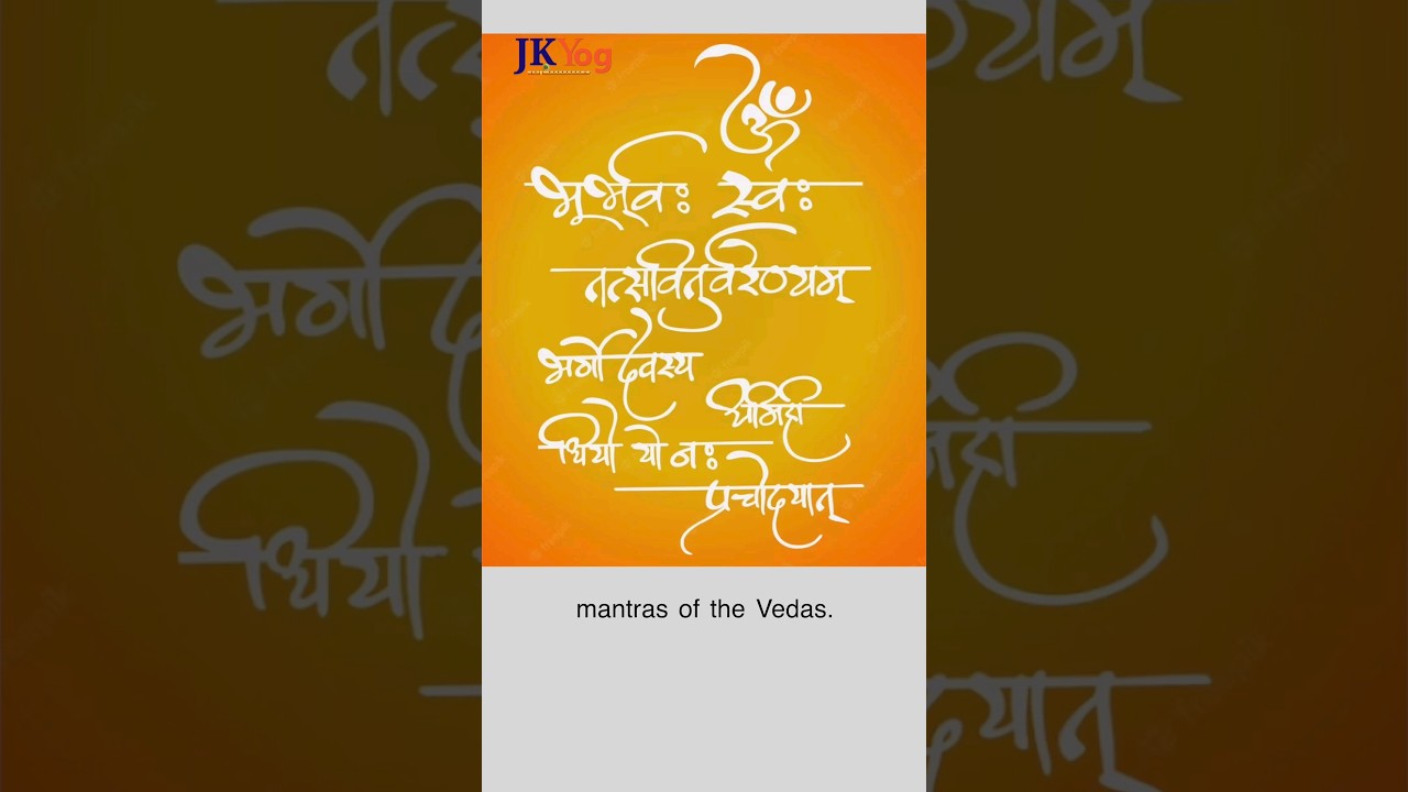 Meaning of Gayatri Mantra l Swami Mukundananda #shorts