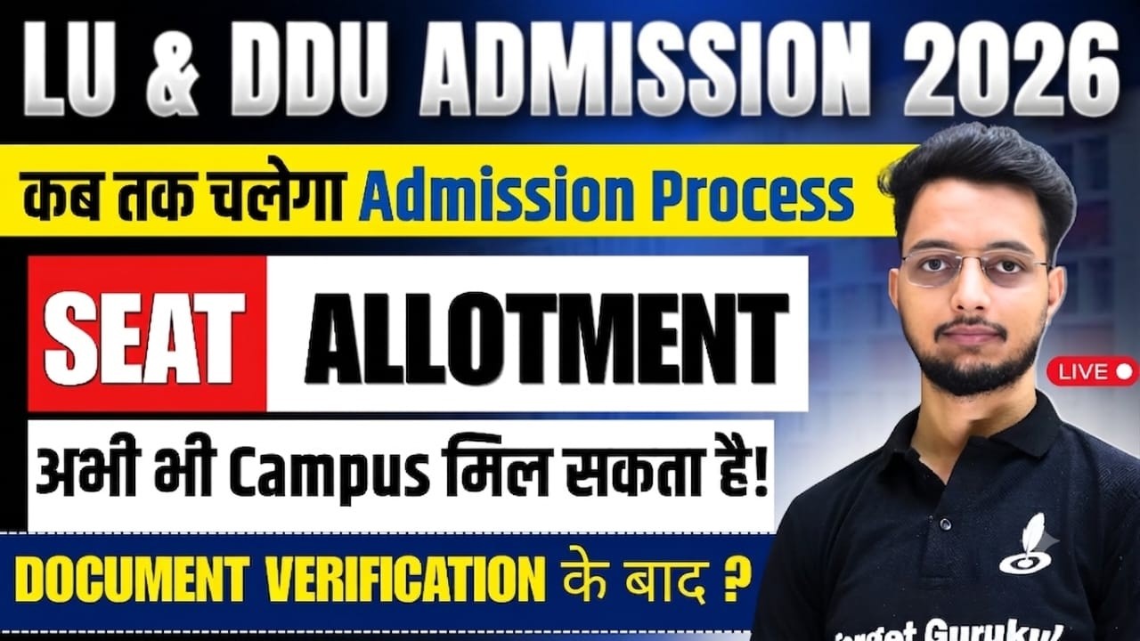 अभी भी मिल सकता है Campus🔥| LU & DDU Counselling 2026 | CUTOFF कितना Low होगी| UG & PG Courses