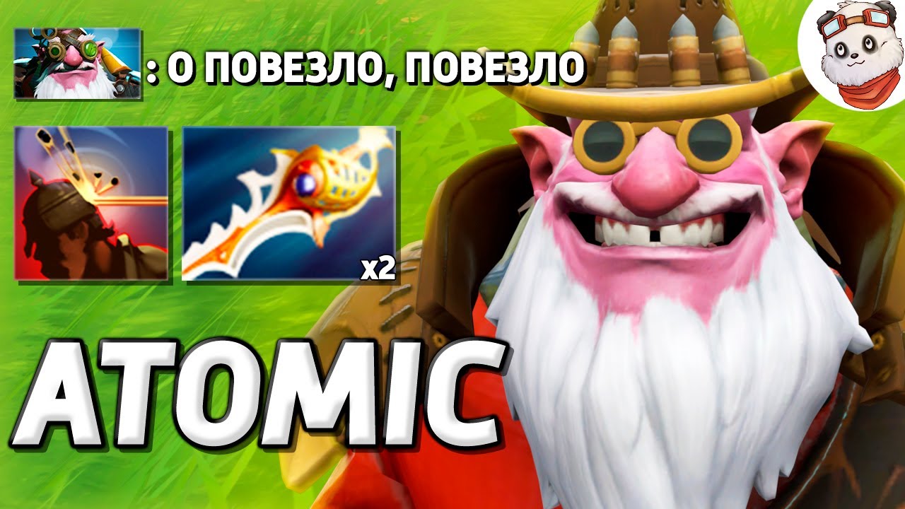 Зарандомил ДВЕ РАПИРЫ / ATOMIC WAR / Дота 2