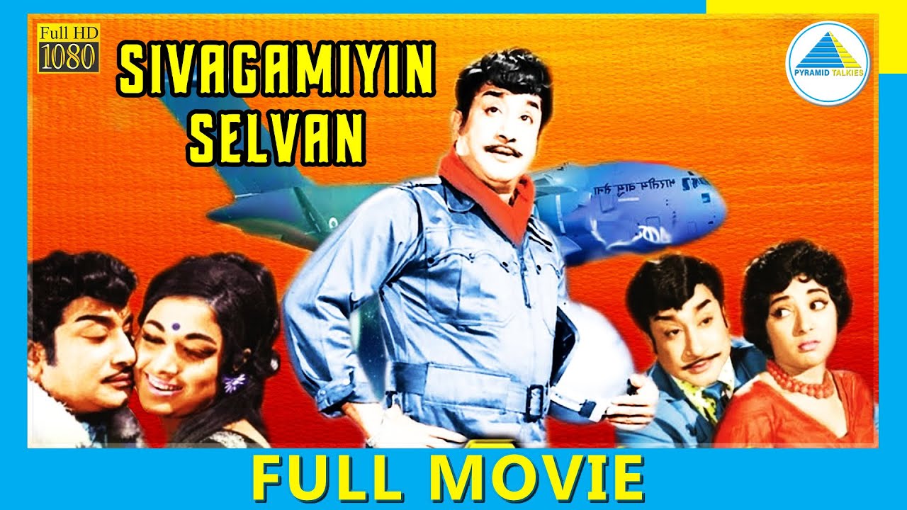 Sivagamiyin Selvan (1974) | Tamil Full Movie | Sivaji Ganesan | Vanisri | Full(HD)