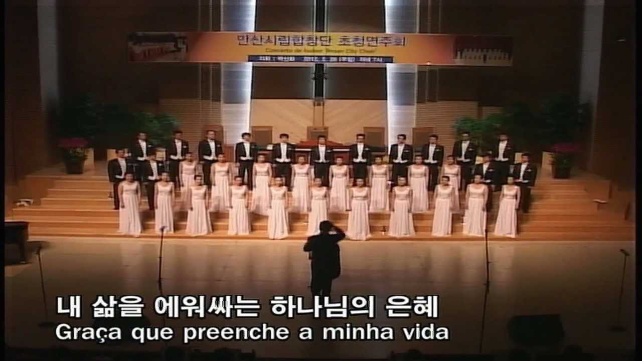 Grace of God Ansan City Choral 안산시립합창단 하나님의 은혜 박신화 신상우