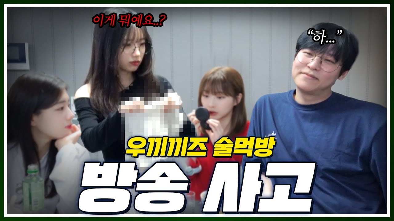 이경민 화장실에서 발견된 충격적인 물건의 정체