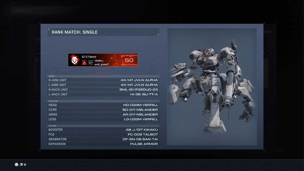 Unit 9071 | Ninja Build Combat Log