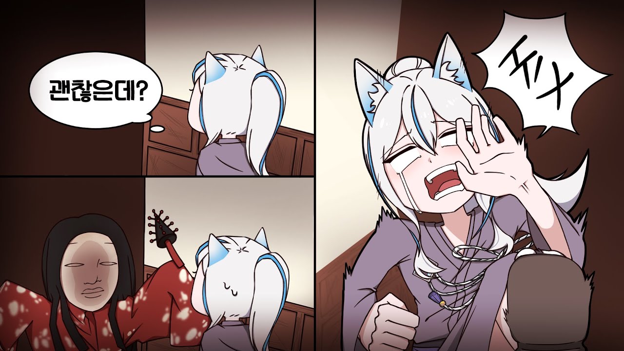 공갬 에 쫄보 소환하면 생기는 일.. 