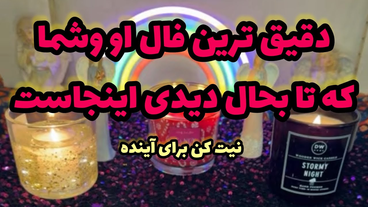 Mariyan tarot تاروت فارسی با ماریان is live!