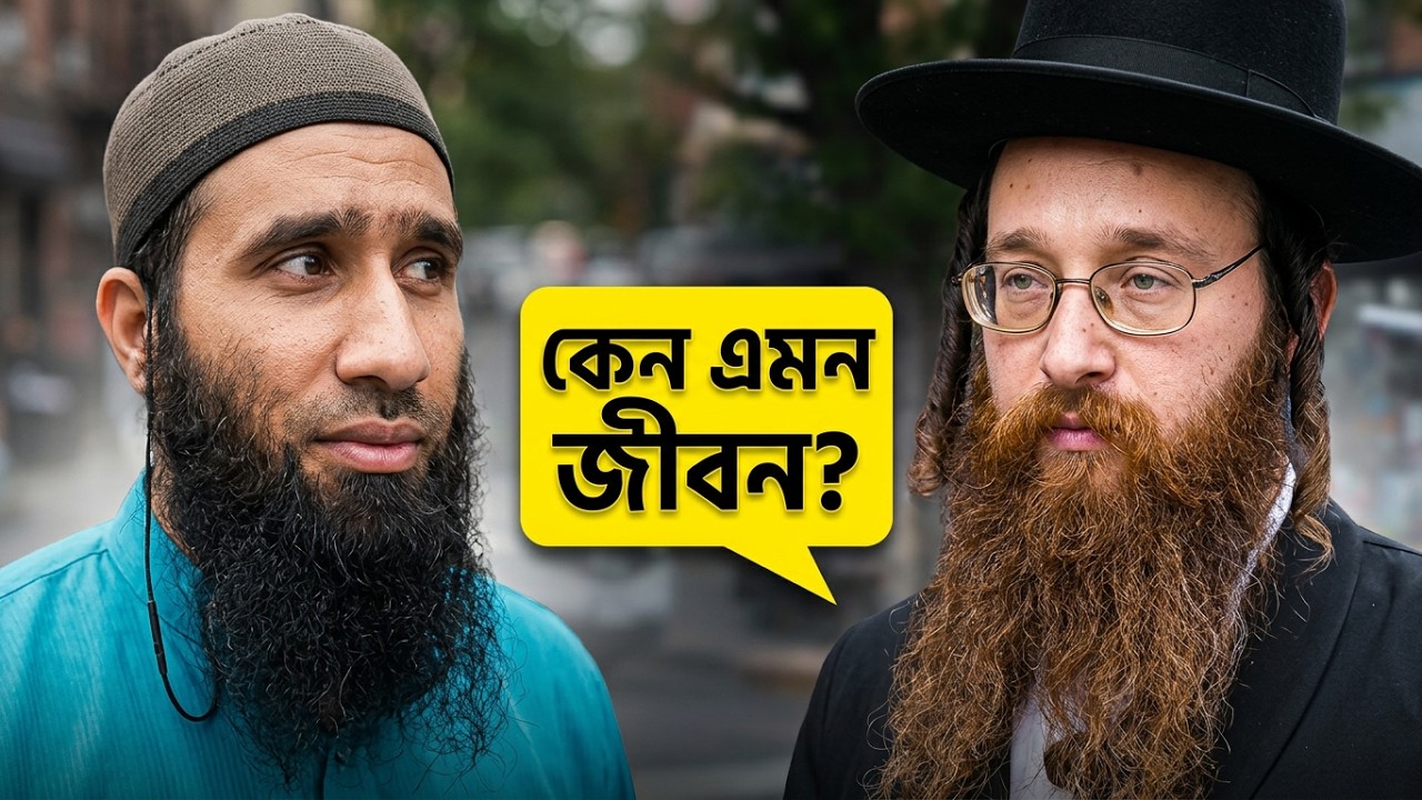 Reaction Video of America&rsquo;s Most Secretive Jewish Community: Hasidic Jews | Part 1