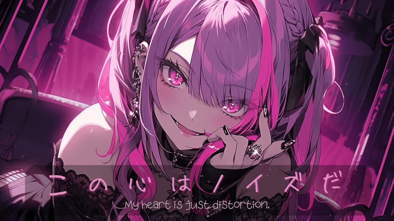 【Playlist】依存注意⚠️病みかわROCK💜壊れた心が叫び続ける夜【作業用BGM / Japanese Dark Rock】
