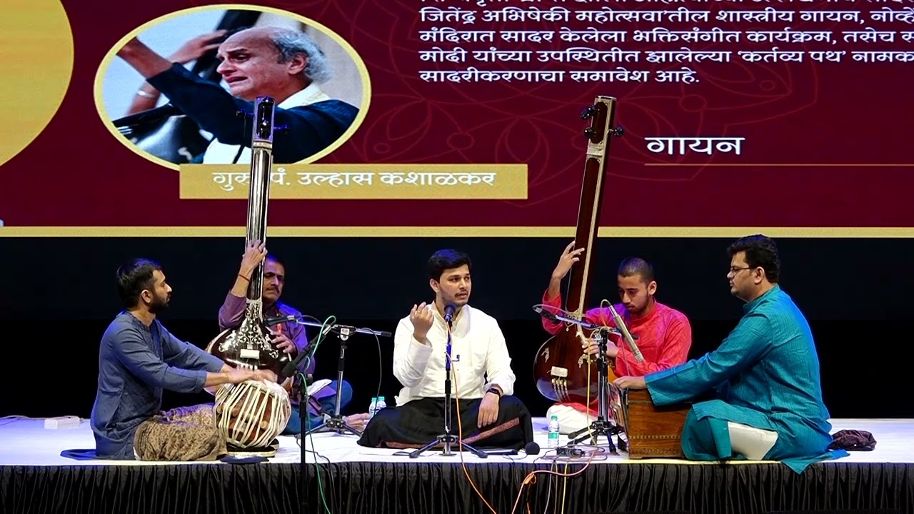 Adwait Keskar performing at the 1st Sangeet Samrat Alladiyakhan Yuva Music Samaroh 2025