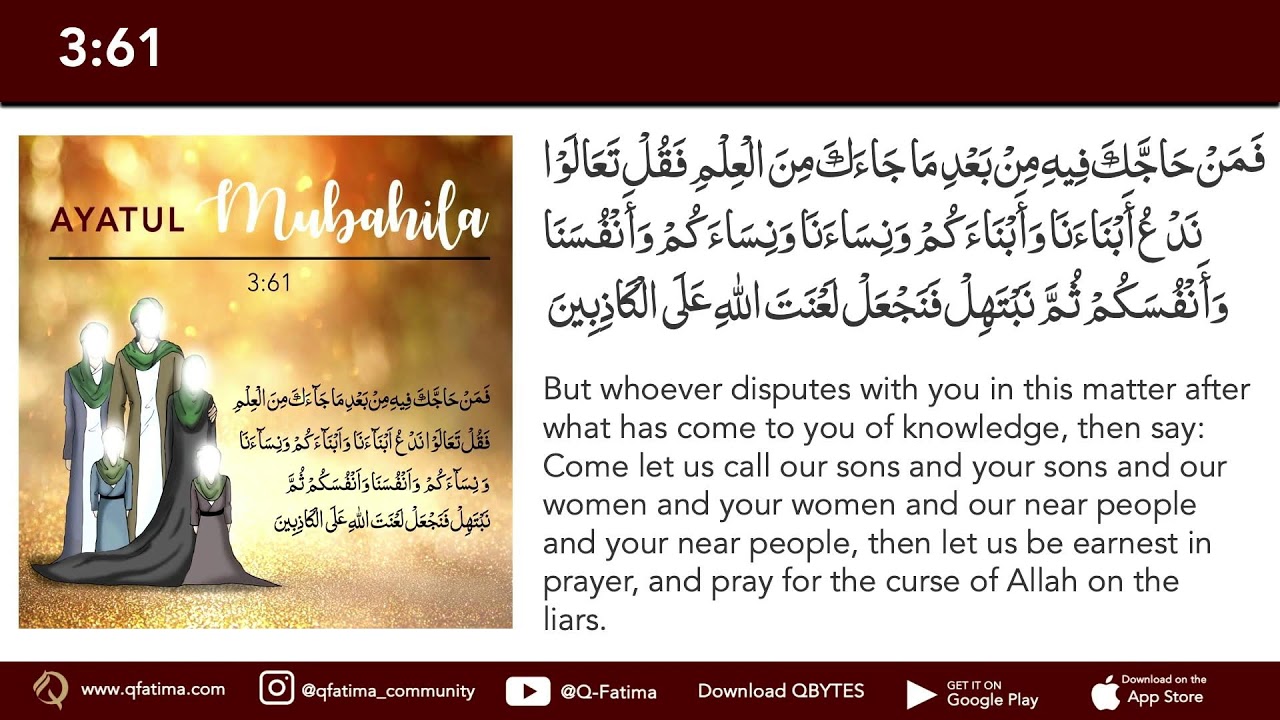 Journaling The Quran Part 48 - Zakira Ummulbanin Merali -KSIMC of London