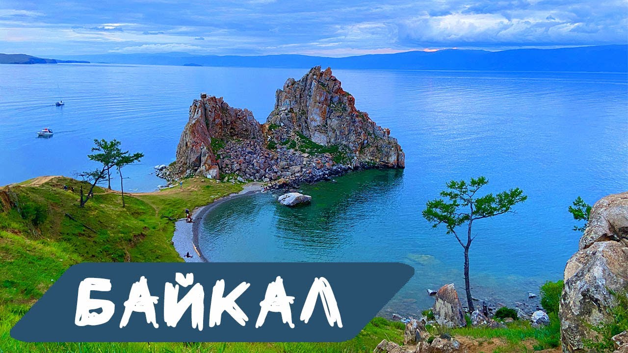 Миссия 