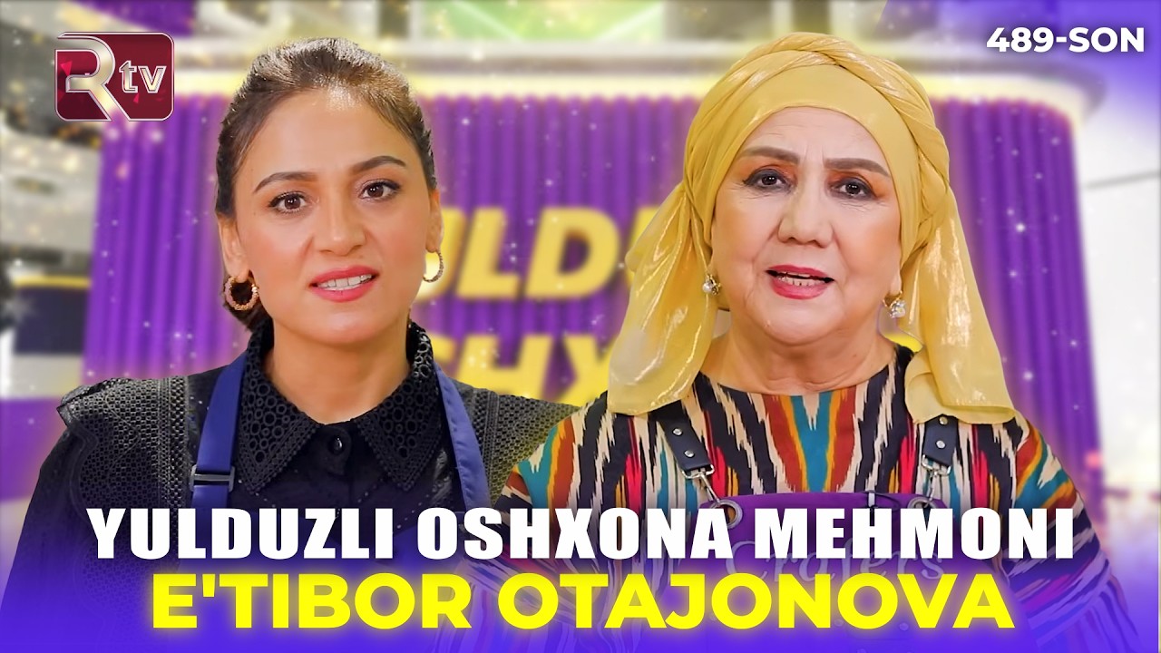 Yulduzli oshxona  mehmoni E'tibor Otajonova 489-son