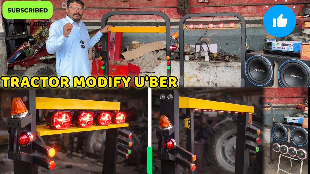 ٹریکٹر کی نیو ڈیزائن کی چھتریاں اور یو بارٹریکٹر موڈیفکیشن خوبصورت میاں برادر زرعی انڈسٹری بورے والا