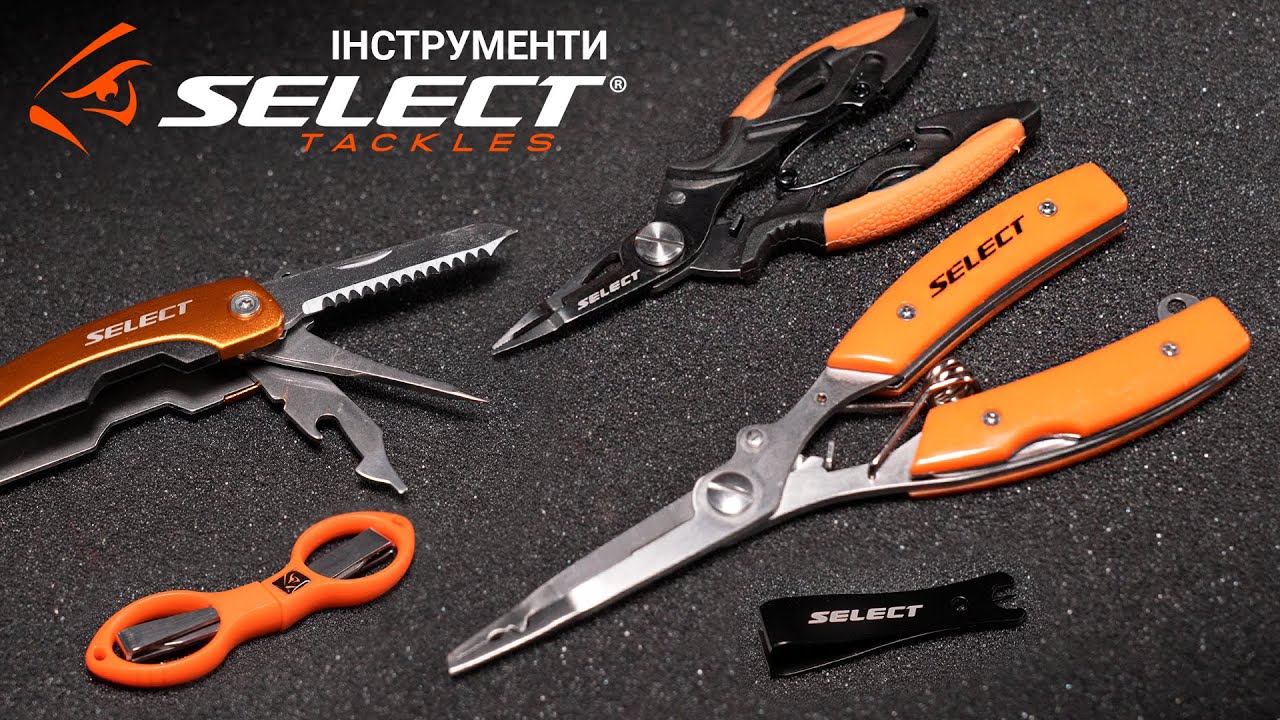 Обзор инструментов Select. Удобные аксессуары для комфортной рыбалки.