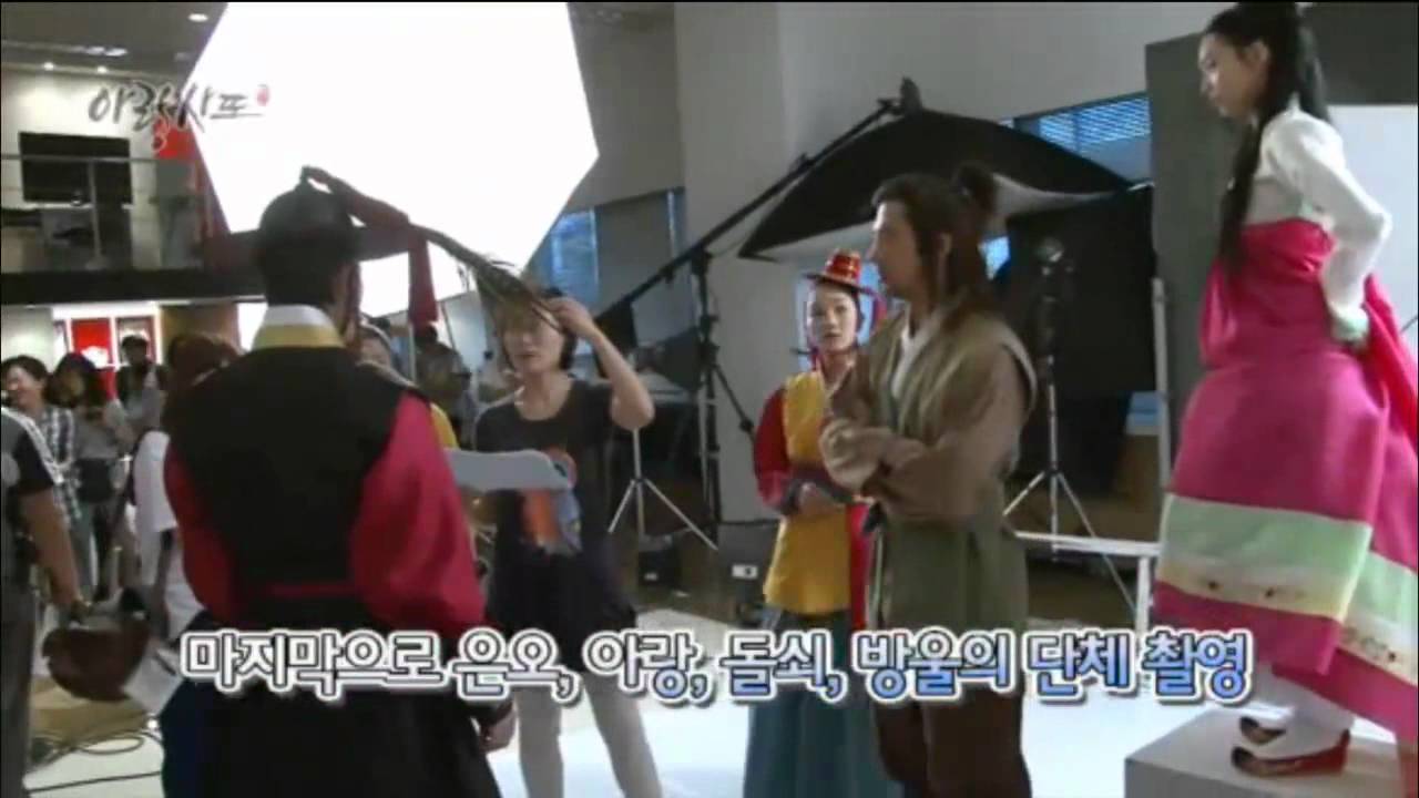 'A&M' (아랑사또전) Poster Making