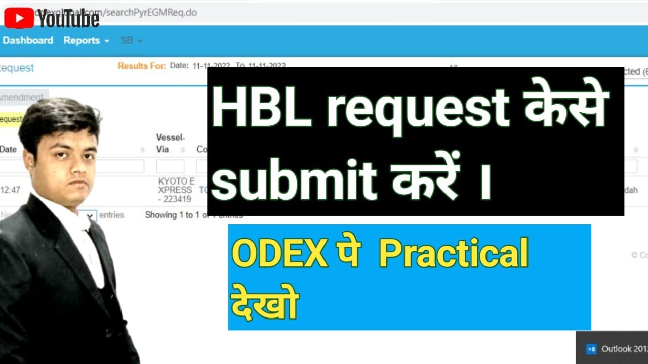How to Submit HBL request on Odex|| Odex mein HBL request kaise submit karein || Pravesh Forwarder