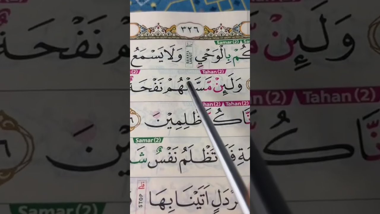 🔴 LIVE Belajar Ngaji Al-Qur'an, 02-02-2026