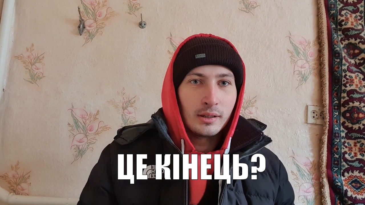 ПОДКАСТИ НА ПАУЗІ