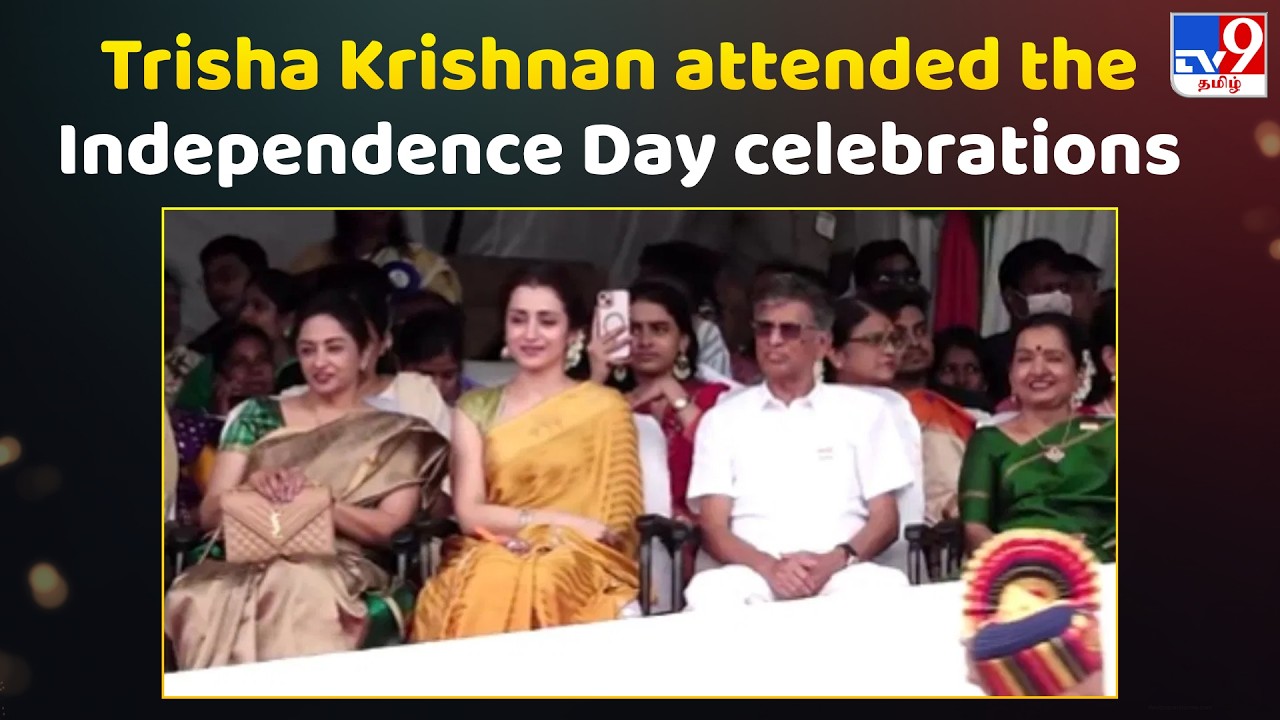 Trisha Krishnan attended the Independence Day celebrations - TV9