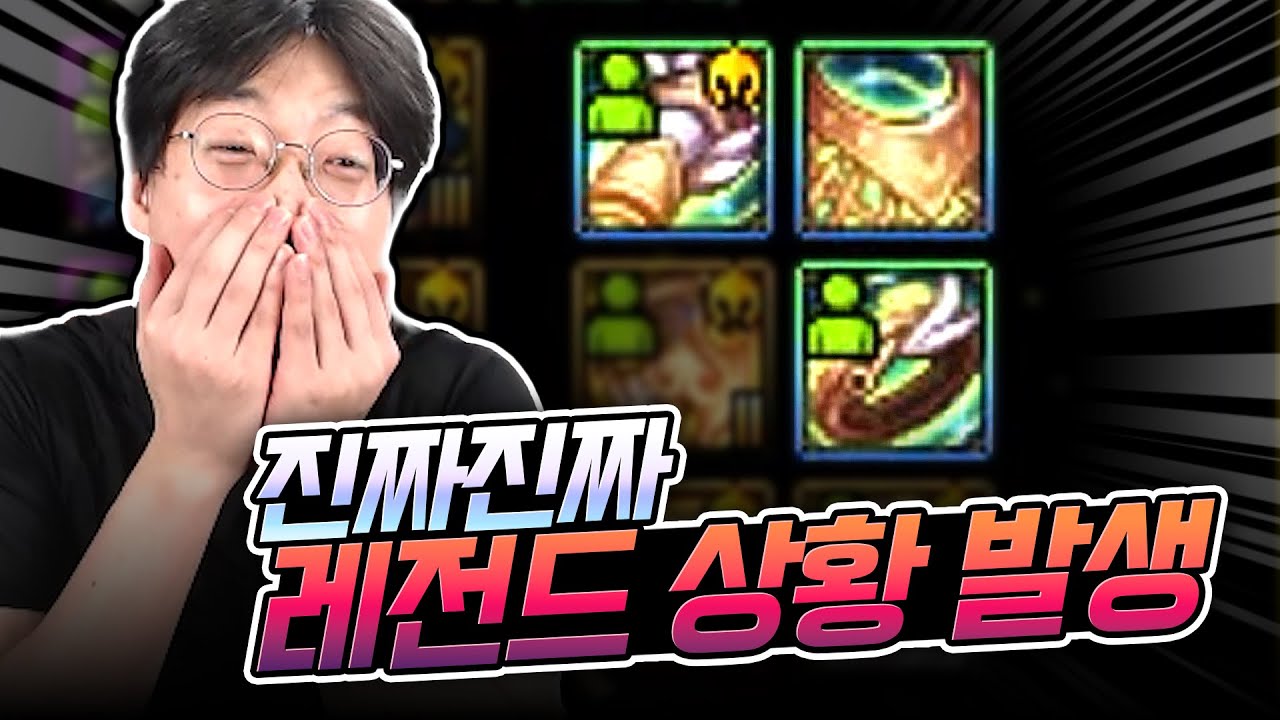 딜러난!? 철광 항아리로 전설 썼습니다.