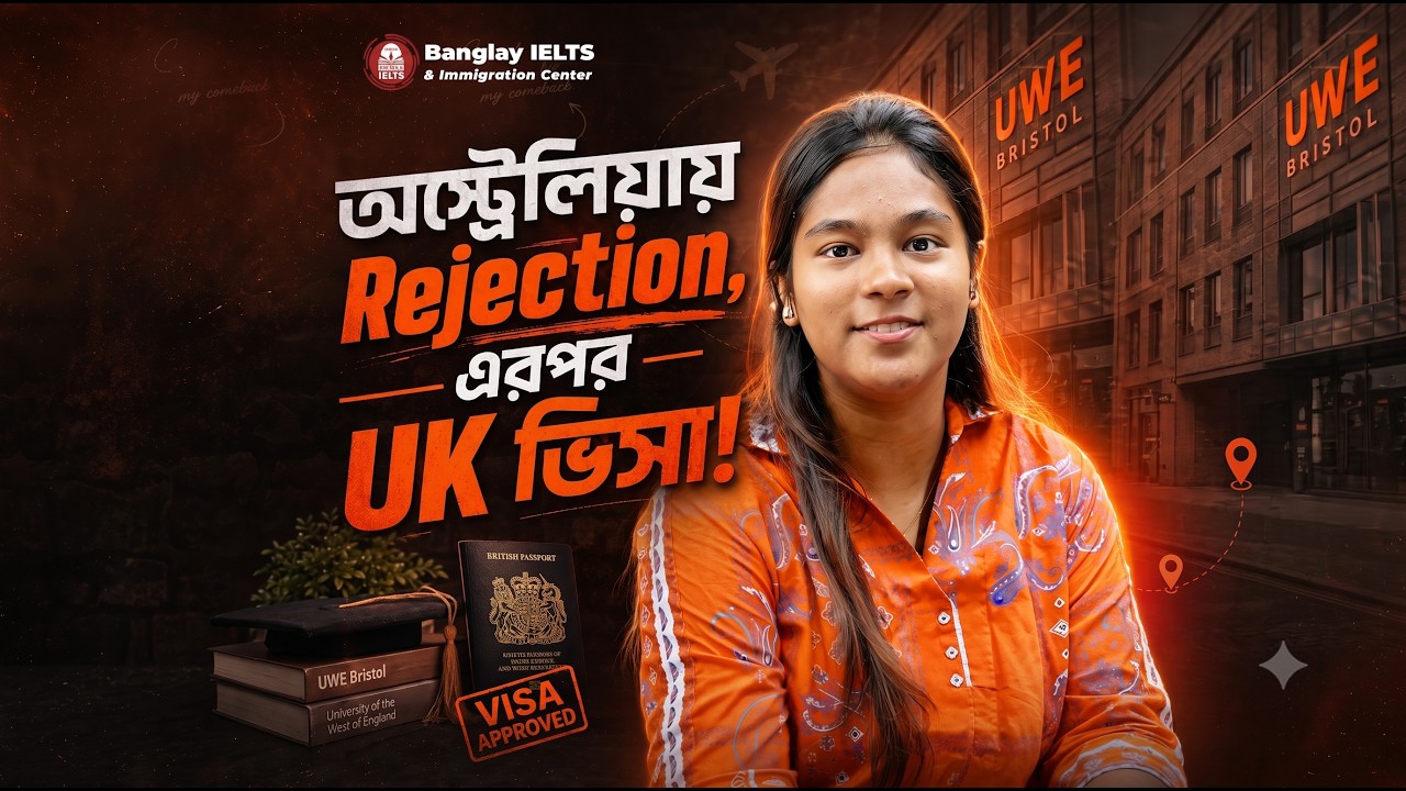 From Australia Visa Refusal to UK Visa Approval 🇬🇧 | Inspiring UK Visa Success Story