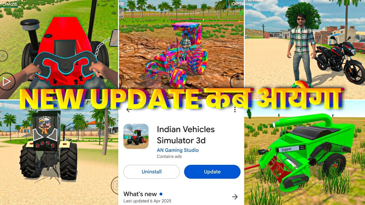 New Update कब आयेगा 🥳 ? Indian Vehicles Simulator 3D I Indian Vehicles Simulator 3D New update I