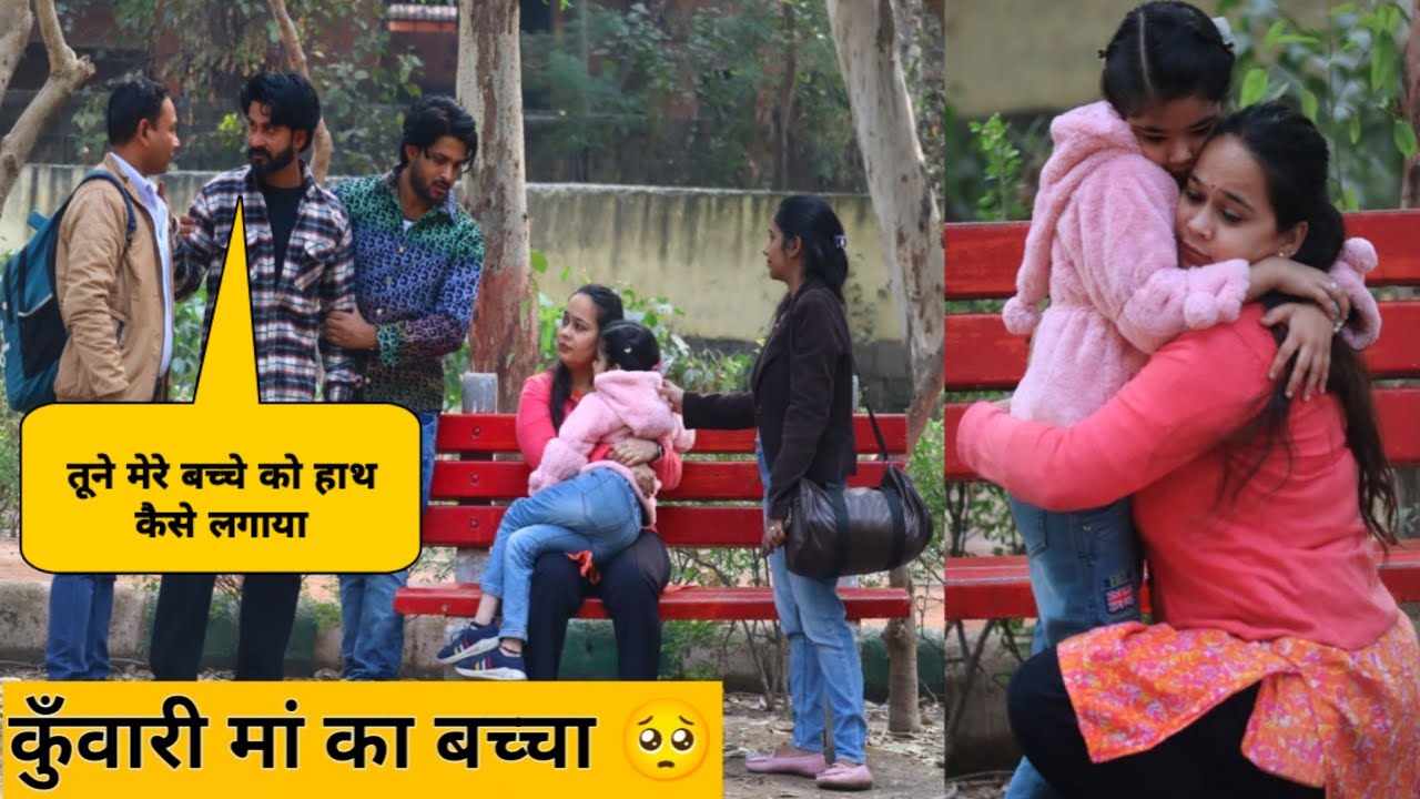 Emotional Story by Kunwari Maa ( कुँवारी माँ  ) 😭 , आँखे नम कर देगी ये वीडियो 😥 | Tukka